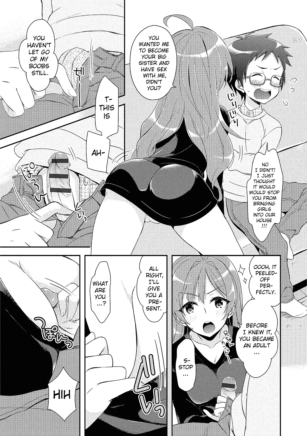 hentai manga Making Up With Onee-chan